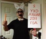 Uhod2011